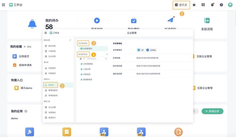 贵州软件开发：探索智慧转型的创新之路